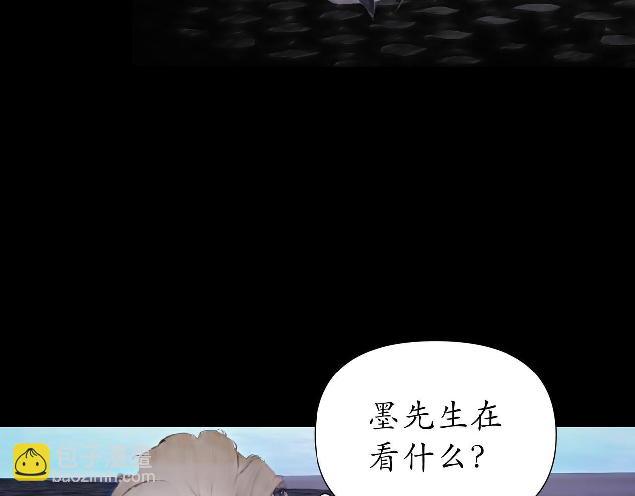🍝平凡末世穿越者 第14话 前世线索 第23页