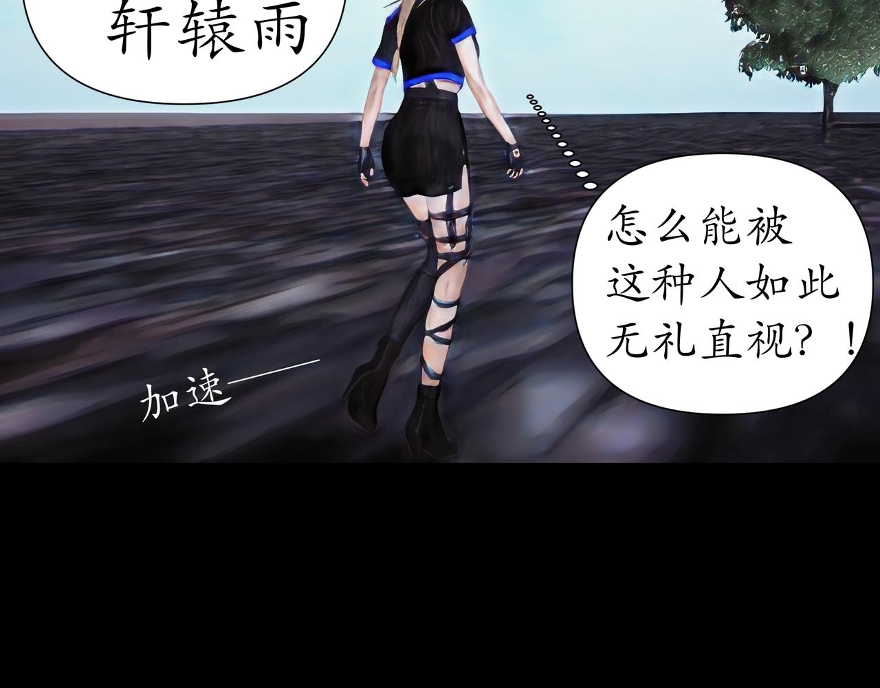 🍝平凡末世穿越者 第14话 前世线索 第36页
