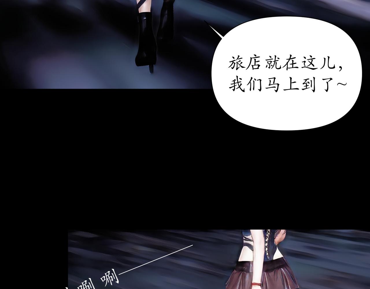 🍝平凡末世穿越者 第14话 前世线索 第7页