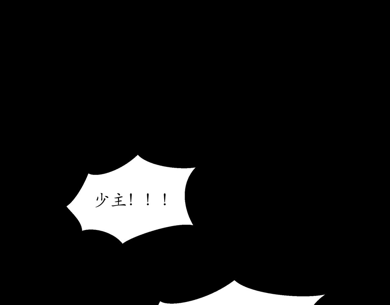 🍝平凡末世穿越者 第3话 天眼博雅 第4页