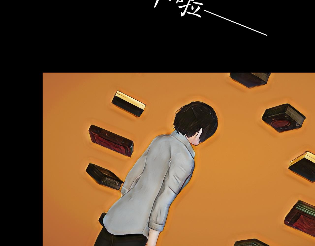 🍝平凡末世穿越者 第3话 天眼博雅 第42页