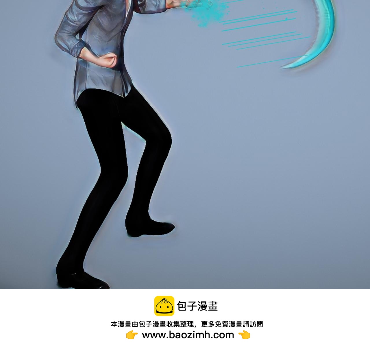 🍝平凡末世穿越者 第3话 天眼博雅 第50页