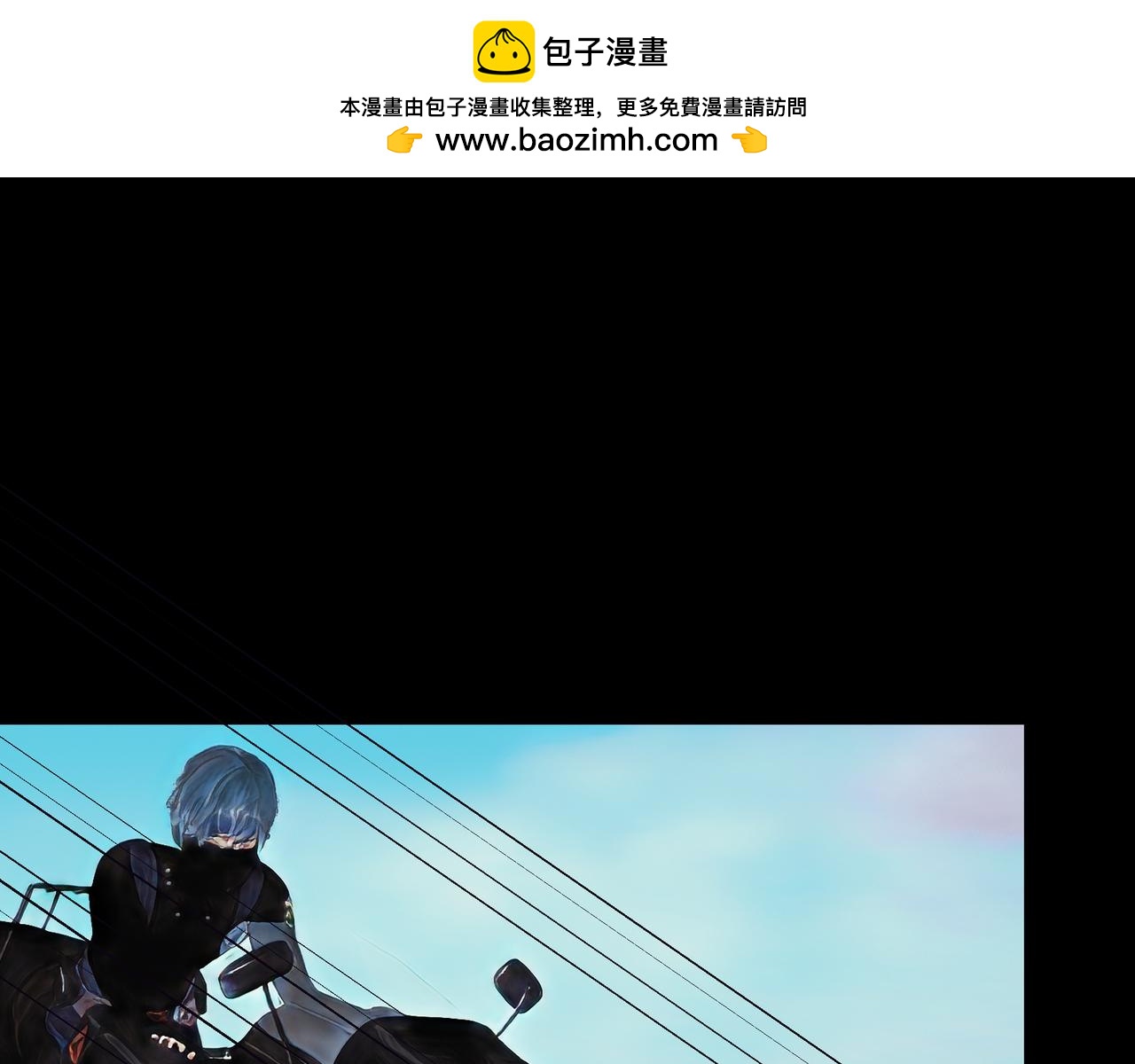 🍝平凡末世穿越者 第9话 蓝星副队长 第19页