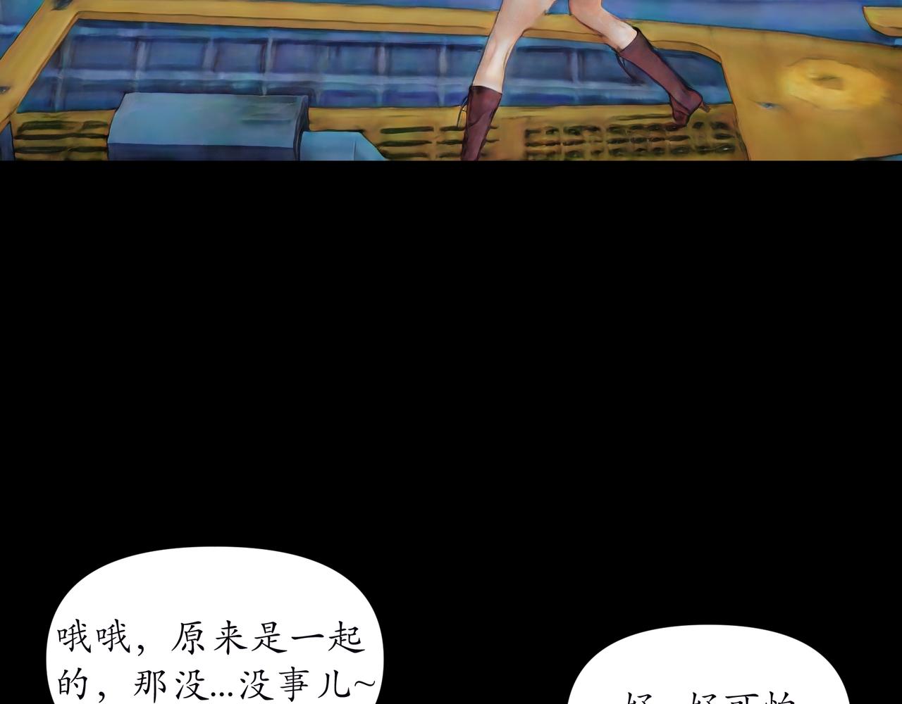 🍝平凡末世穿越者 第9话 蓝星副队长 第37页