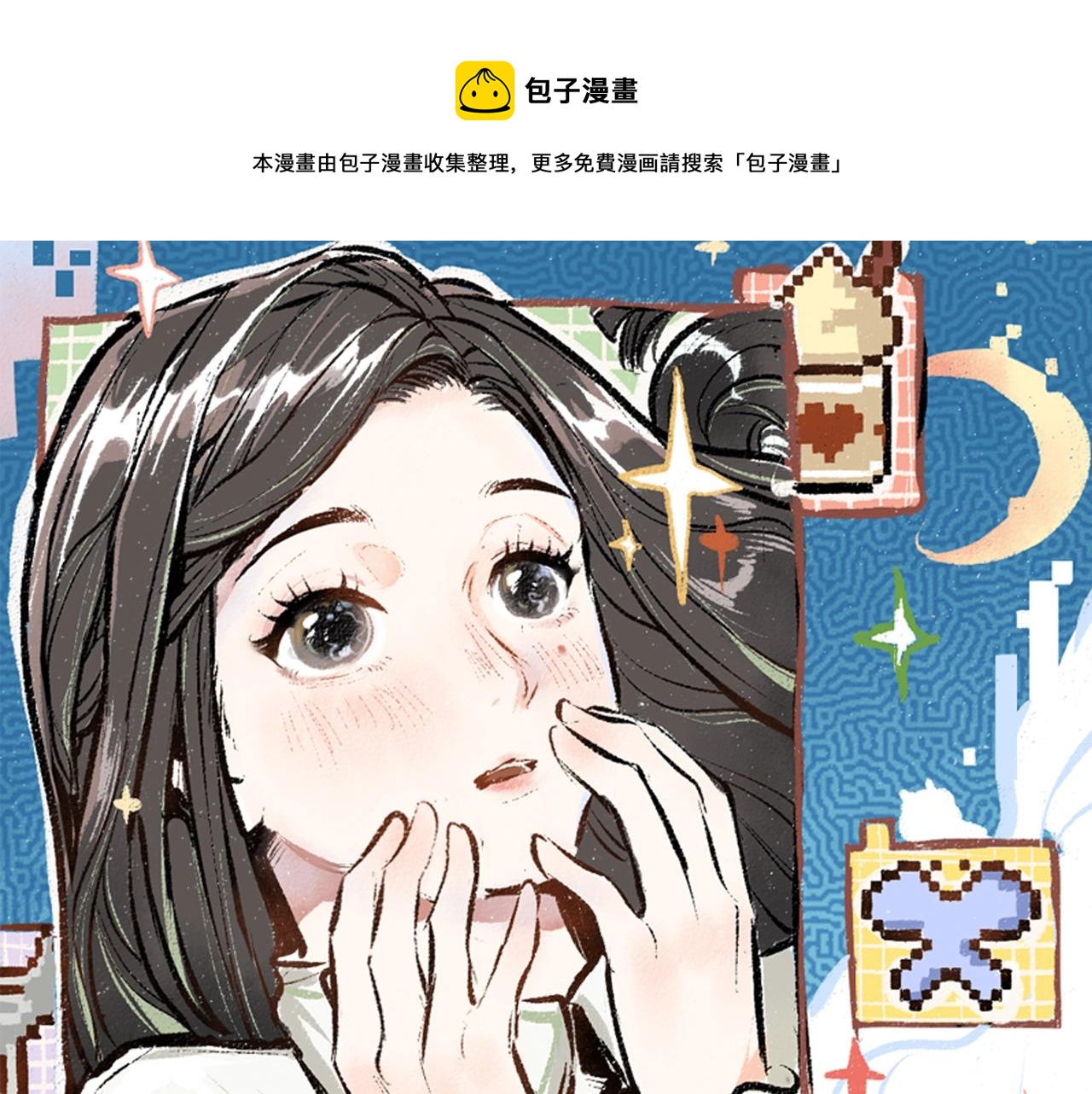 天才少女x帅气AI男-第1话