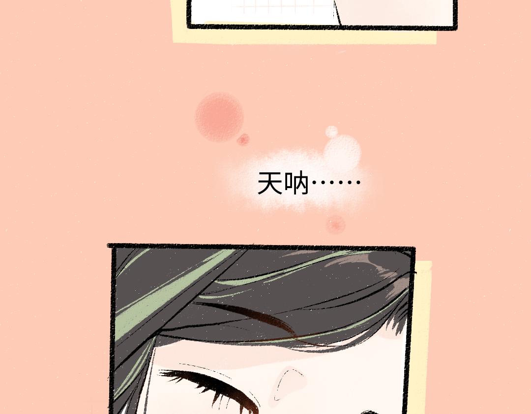 第9话 少女春心？(1/2)-第11话
