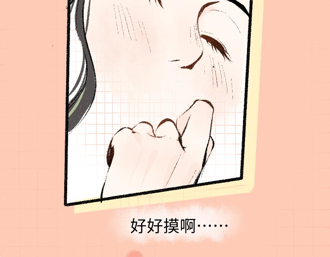 第9话 少女春心？(1/2)-第11话