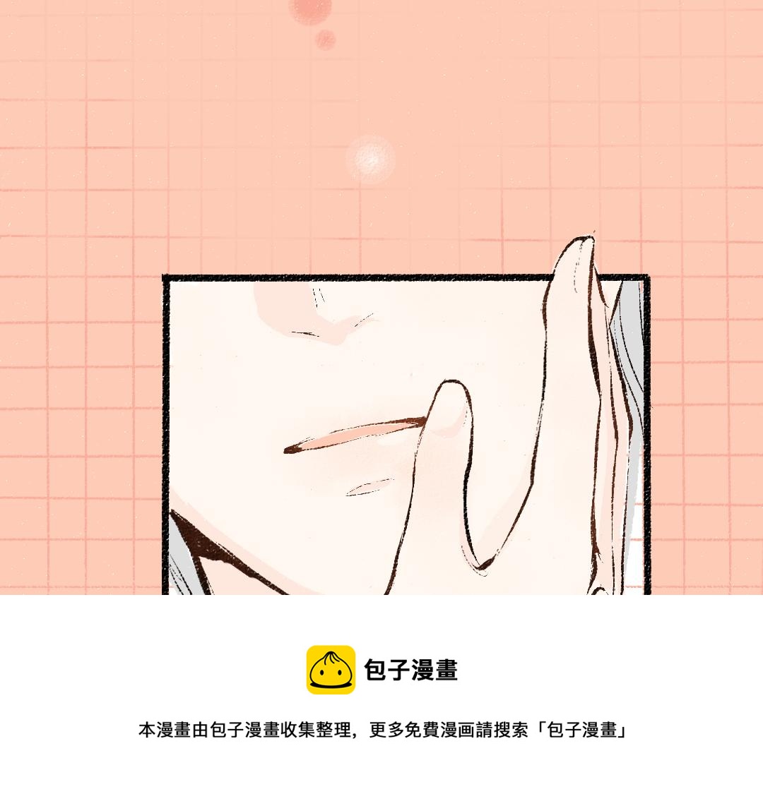 第9话 少女春心？(1/2)-第11话