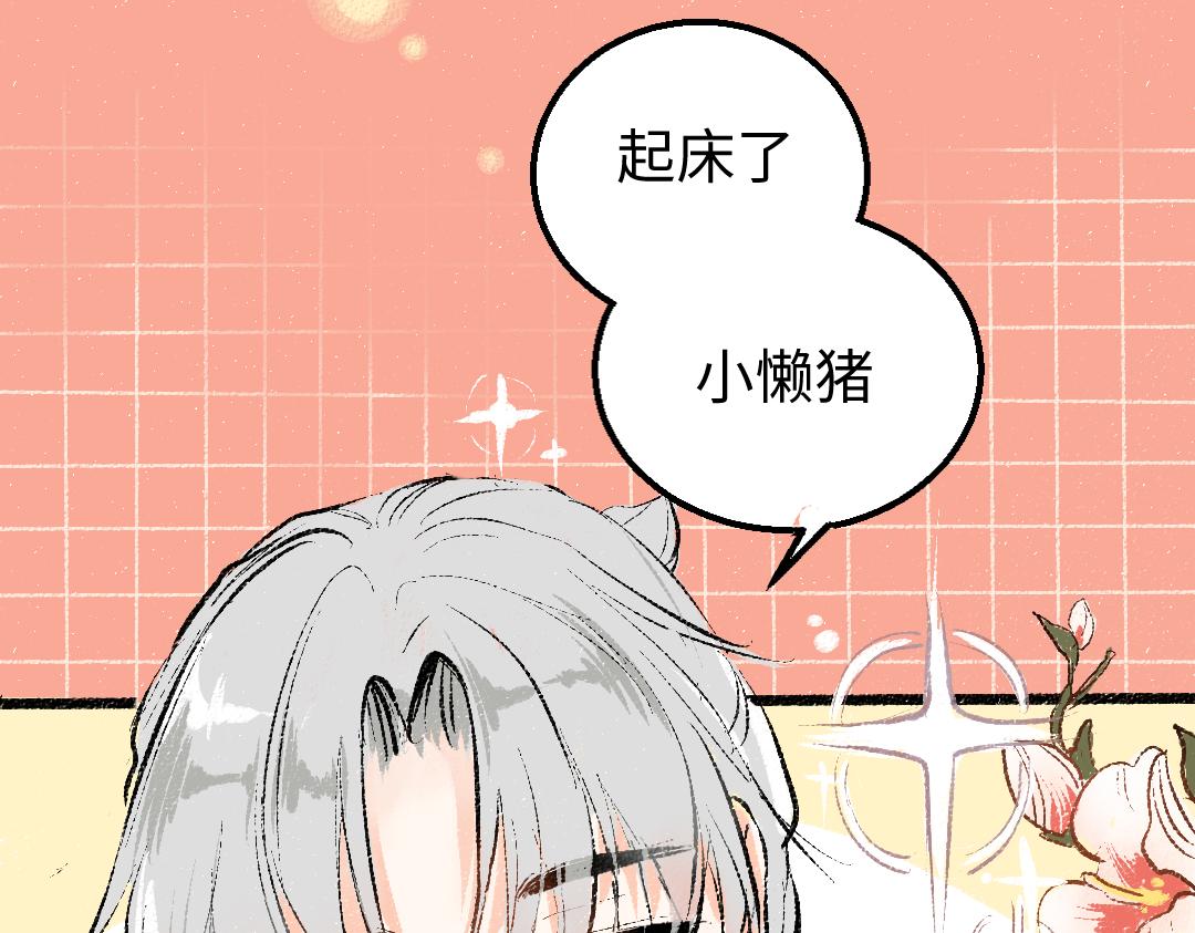 第9话 少女春心？(1/2)-第11话