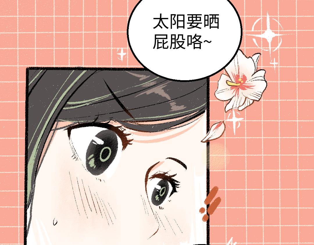 第9话 少女春心？(1/2)-第11话