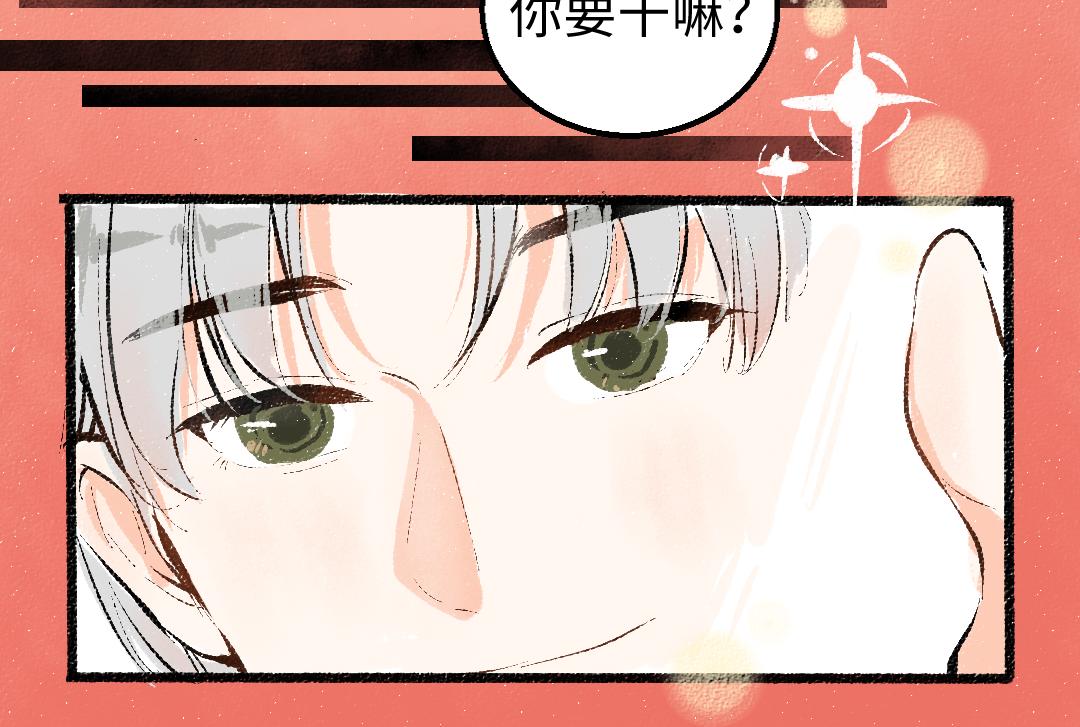 第9话 少女春心？(1/2)-第11话