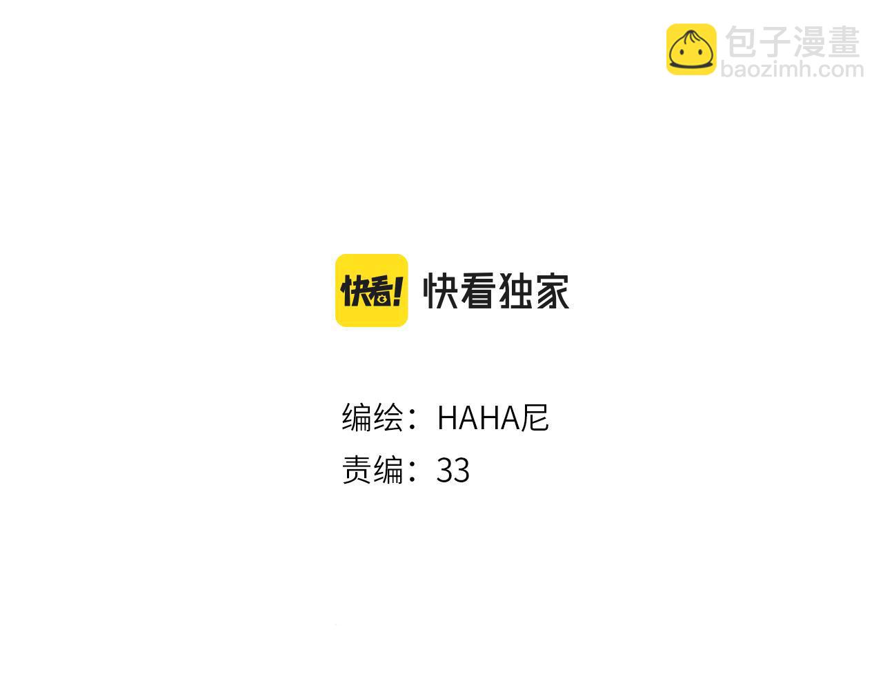 第9话 少女春心？(1/2)-第11话