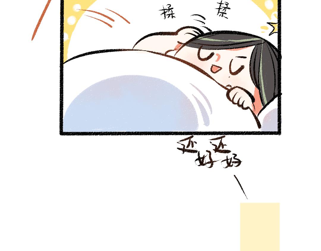 第9话 少女春心？(1/2)-第11话