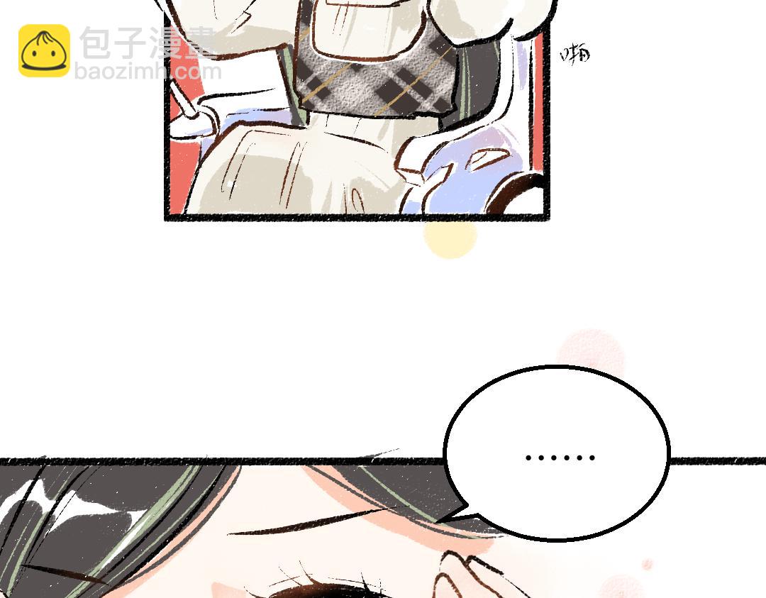第9话 少女春心？(1/2)-第11话