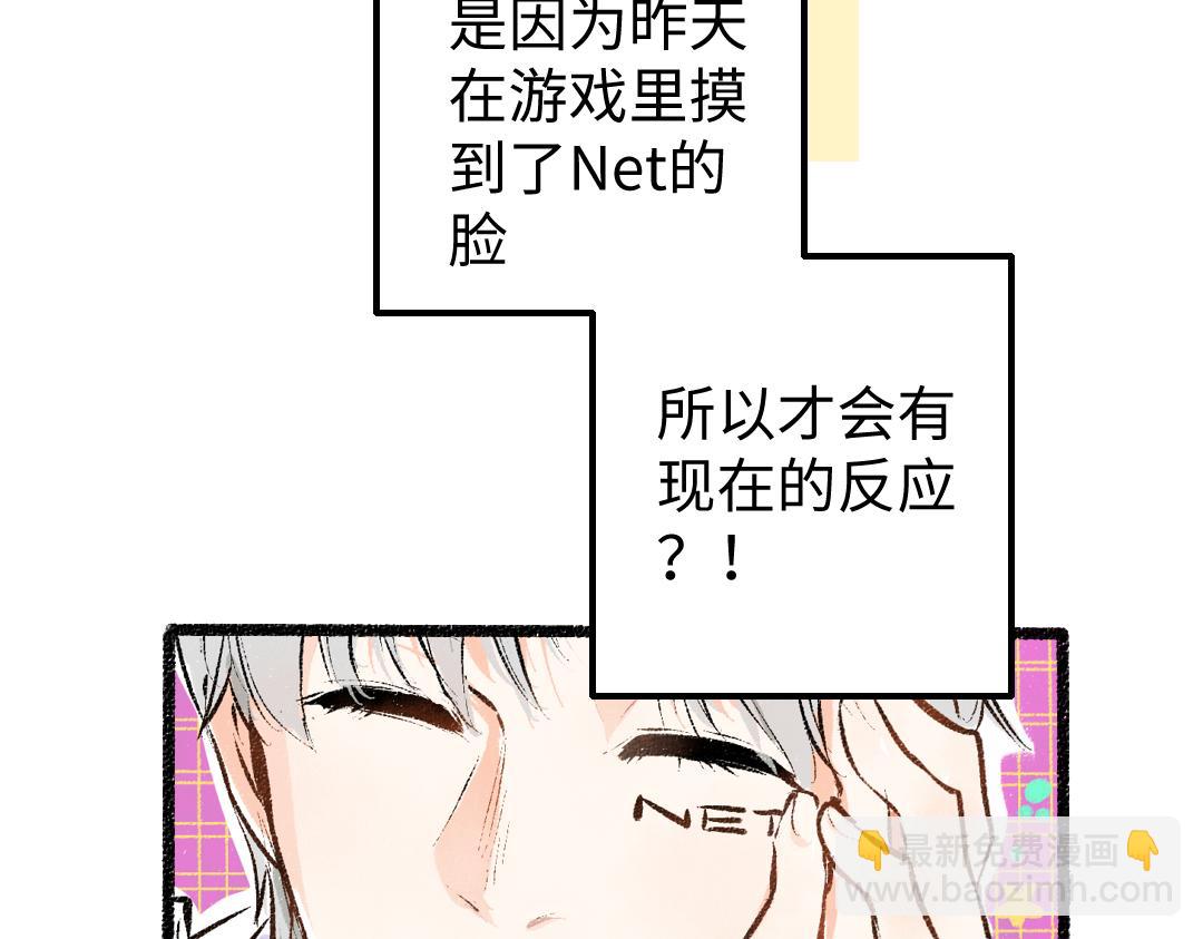 第9话 少女春心？(1/2)-第11话