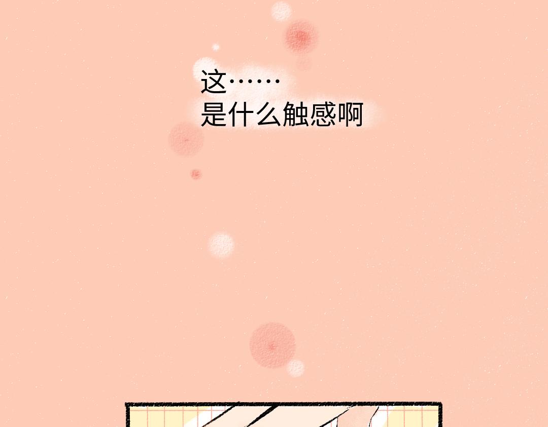第9话 少女春心？(1/2)-第11话