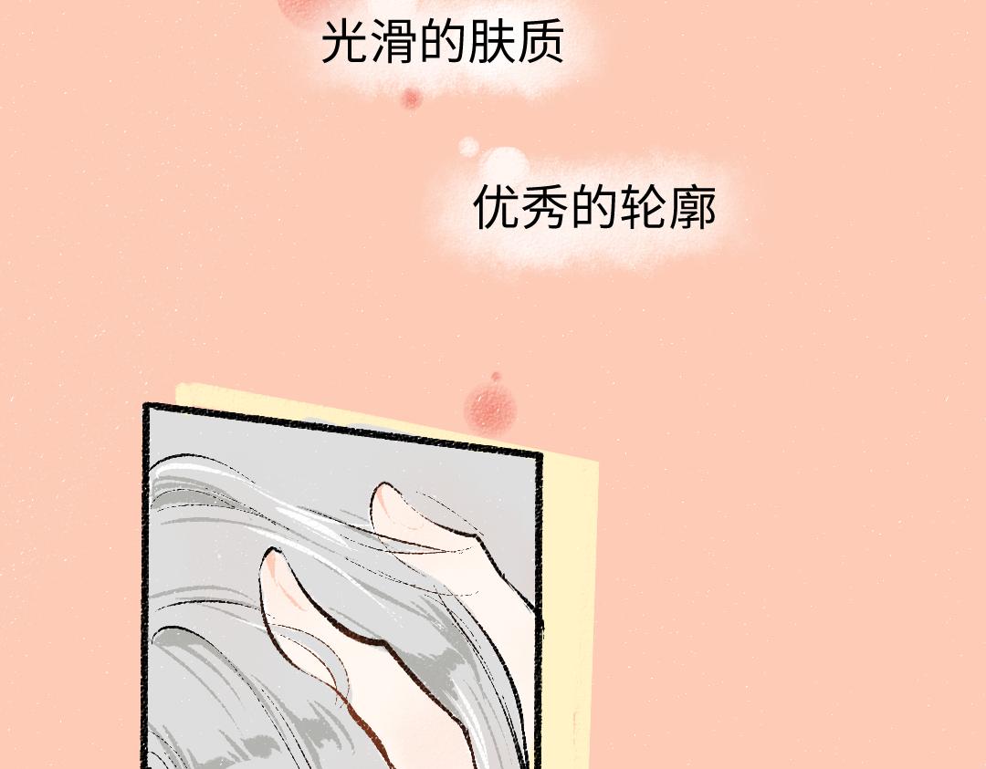 第9话 少女春心？(1/2)-第11话