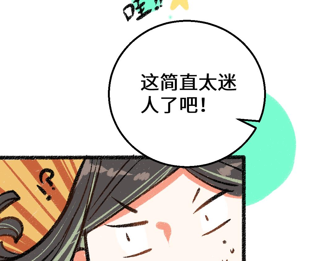 第11话 过于在意(1/3)-第13话