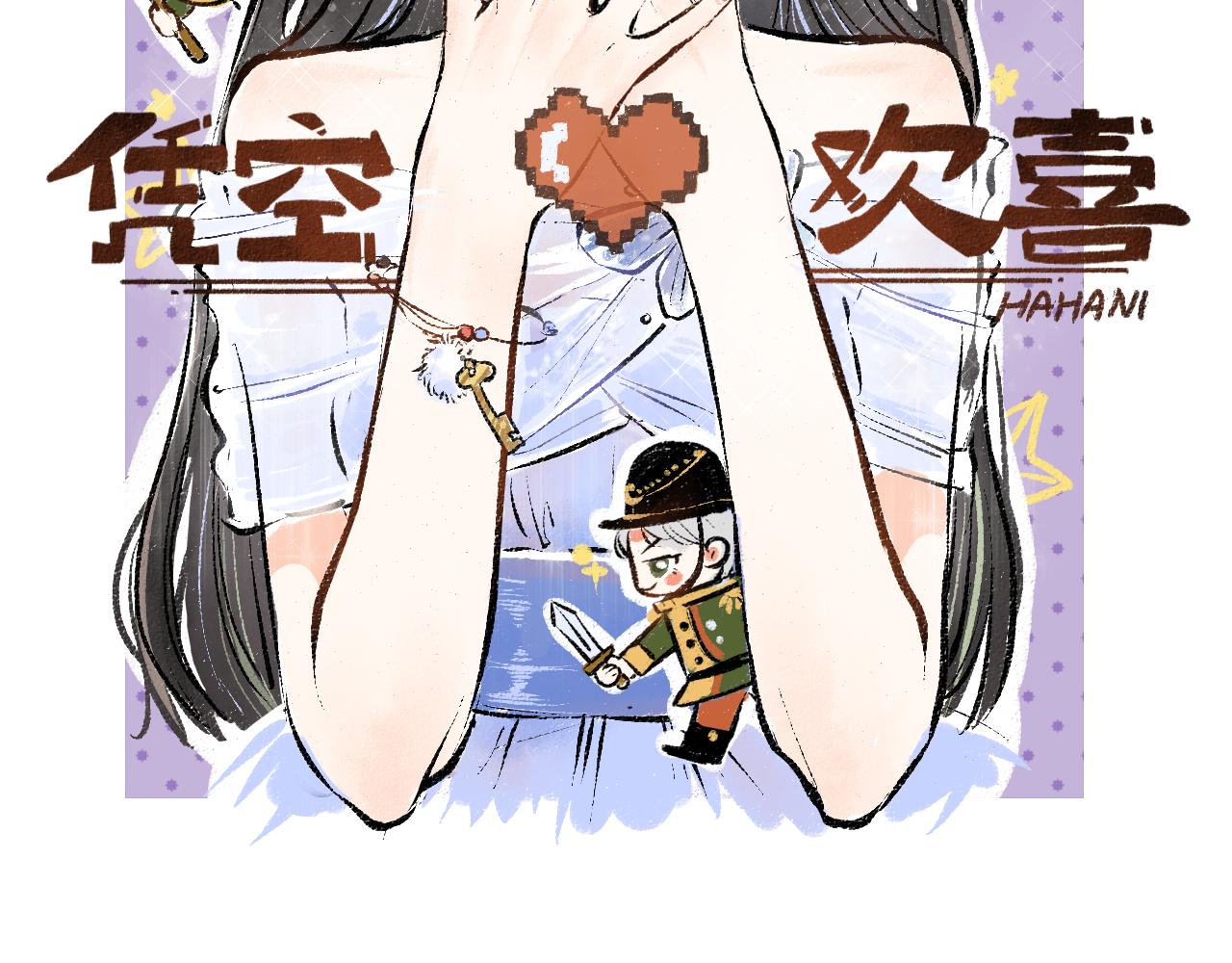 第11话 过于在意(1/3)-第13话