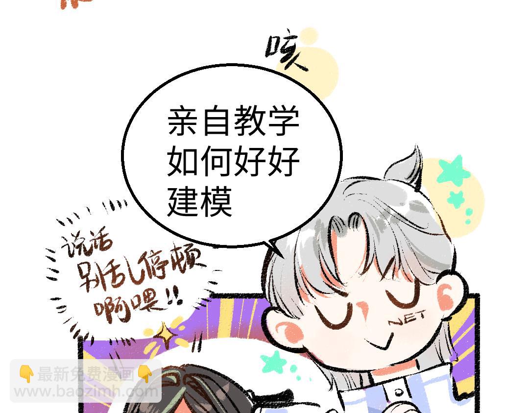第11话 过于在意(1/3)-第13话