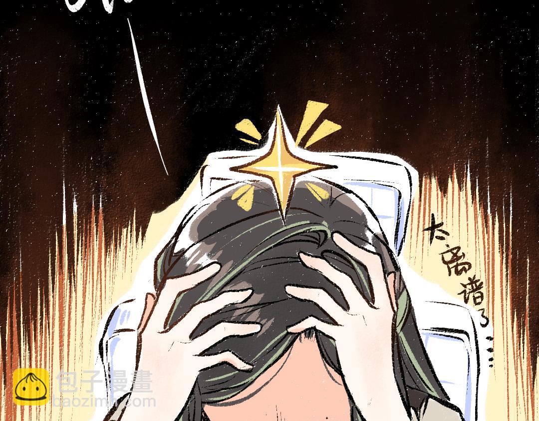 第11话 过于在意(1/3)-第13话