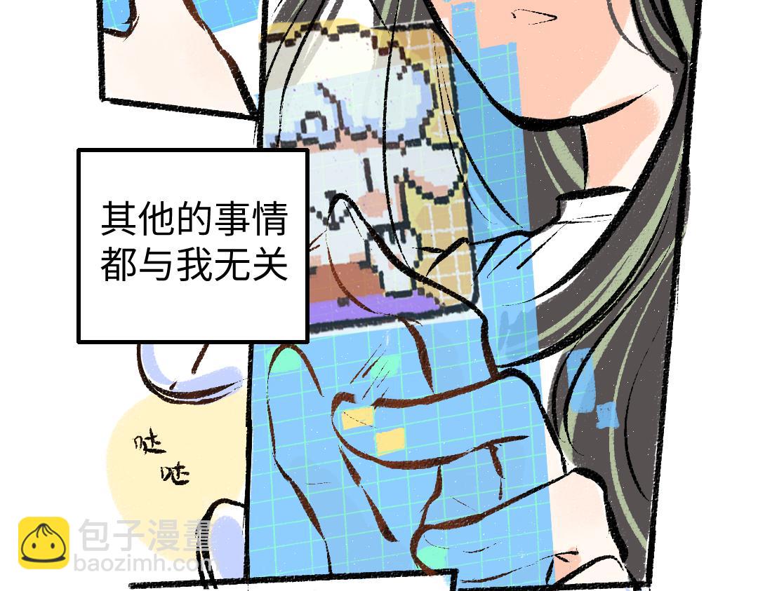 第11话 过于在意(1/3)-第13话