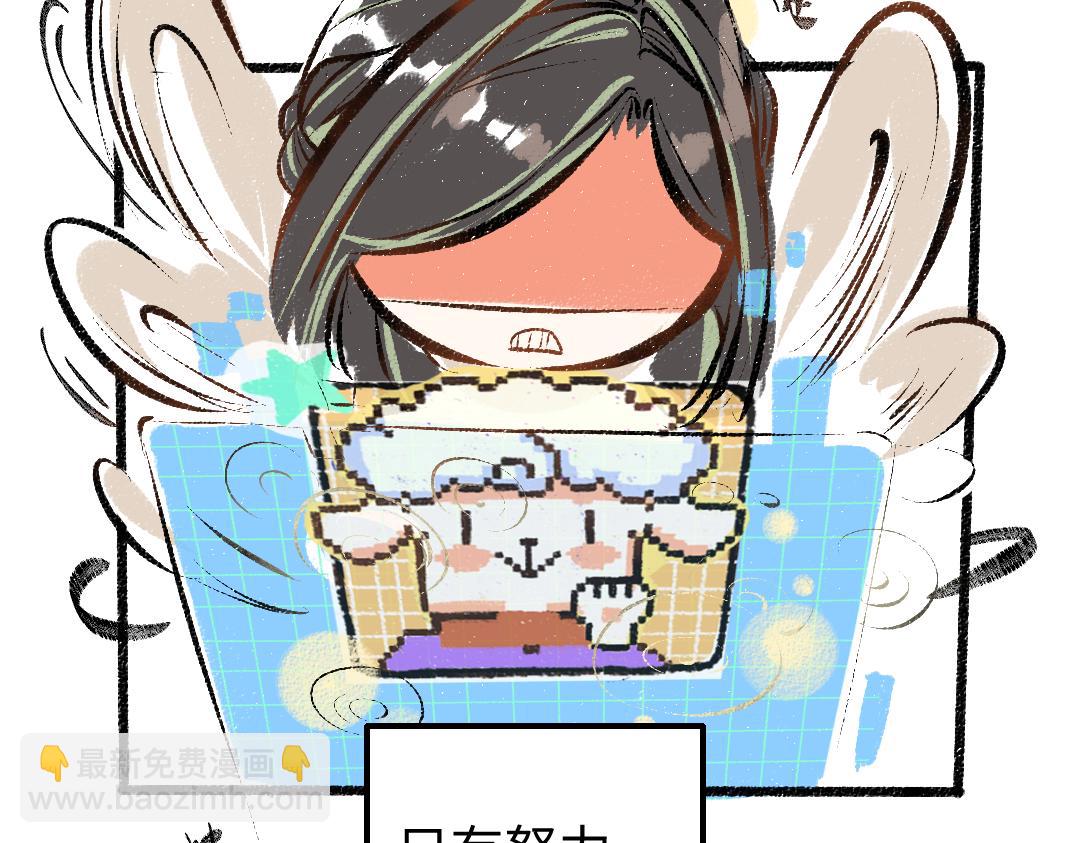 第11话 过于在意(1/3)-第13话