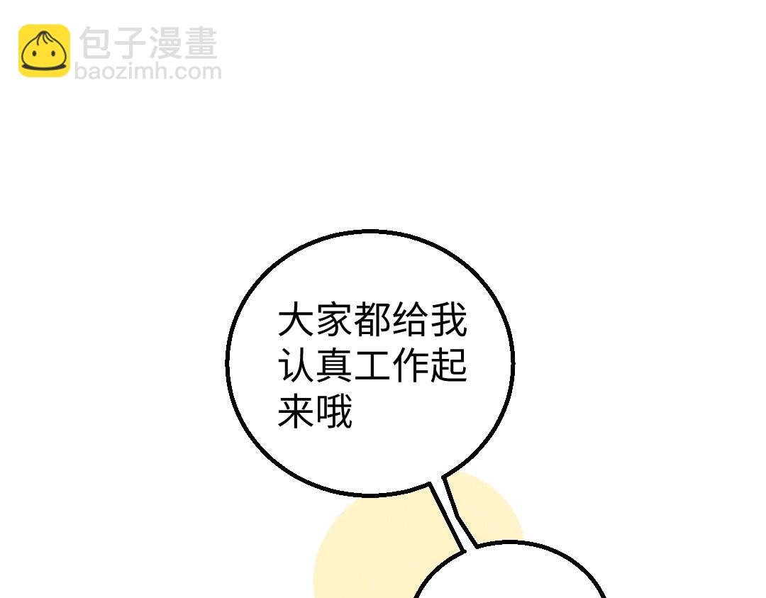 第11话 过于在意(1/3)-第13话