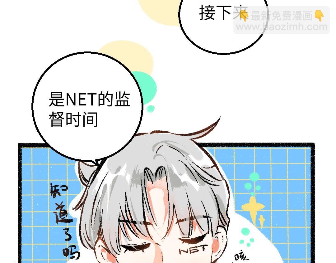 第11话 过于在意(1/3)-第13话