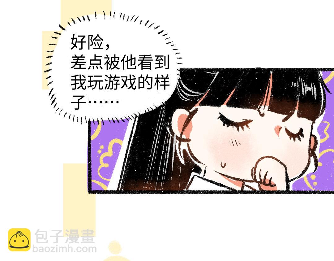 第11话 过于在意(1/3)-第13话