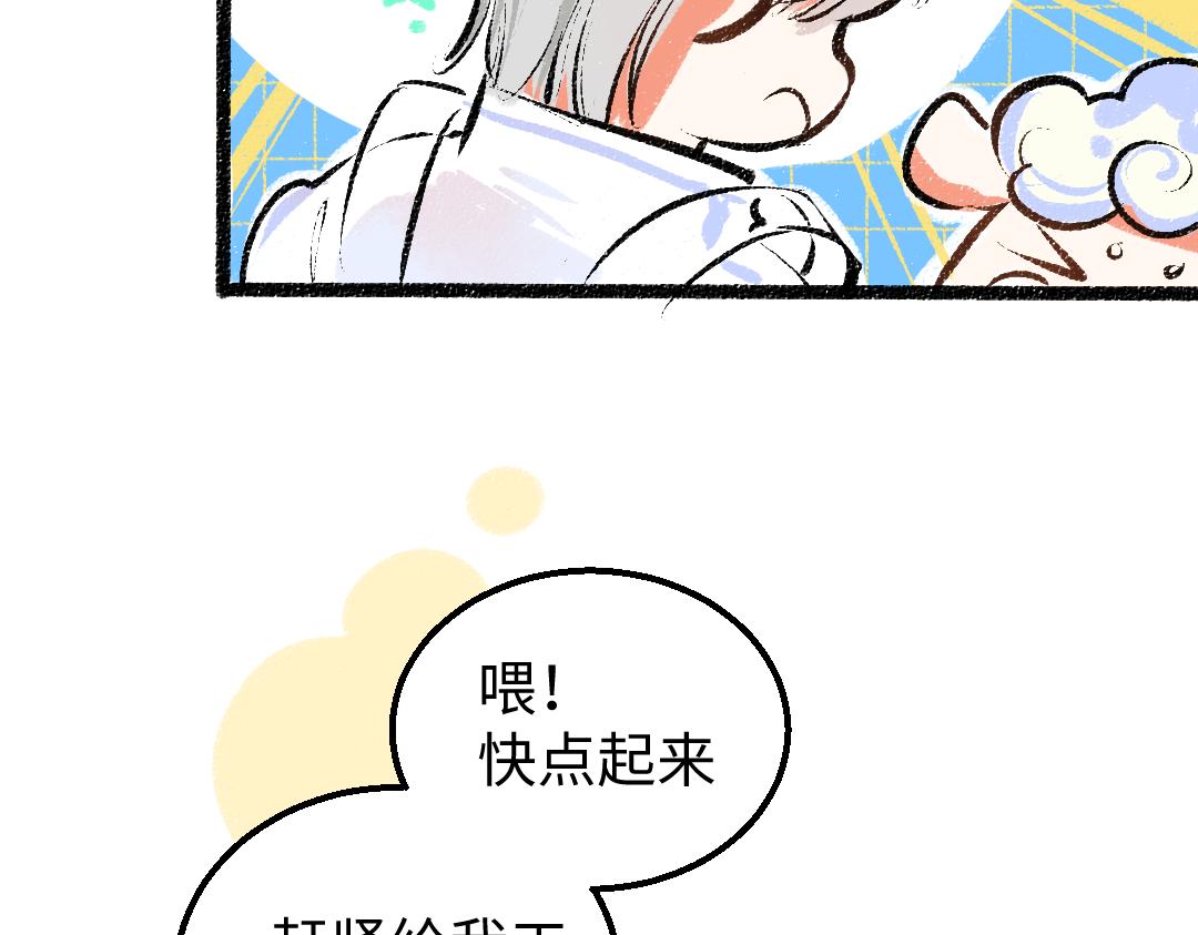 第13话 新的感受（上）(1/2)-第15话