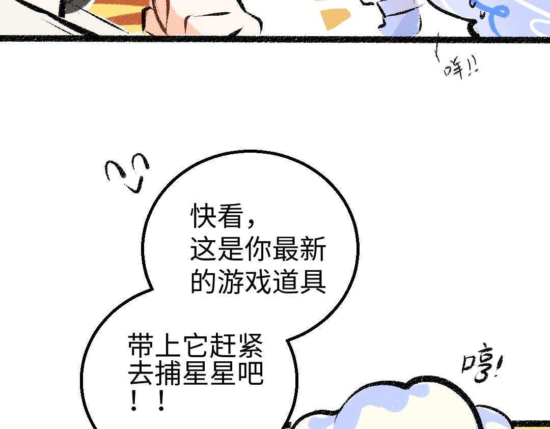 第13话 新的感受（上）(1/2)-第15话