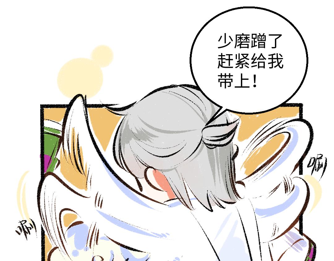 第13话 新的感受（上）(1/2)-第15话