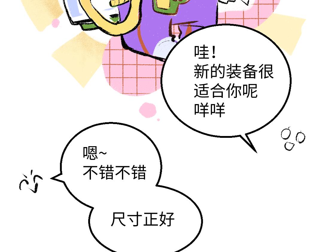 第13话 新的感受（上）(1/2)-第15话