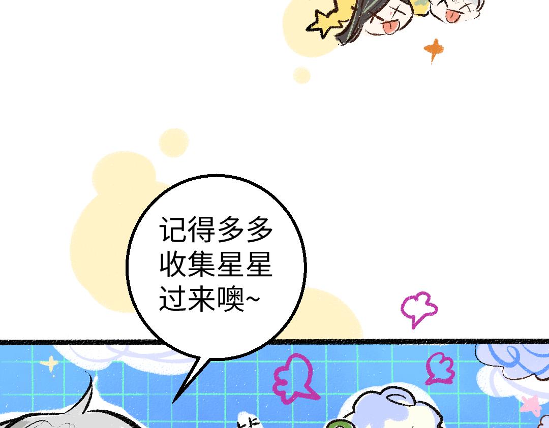 第13话 新的感受（上）(1/2)-第15话