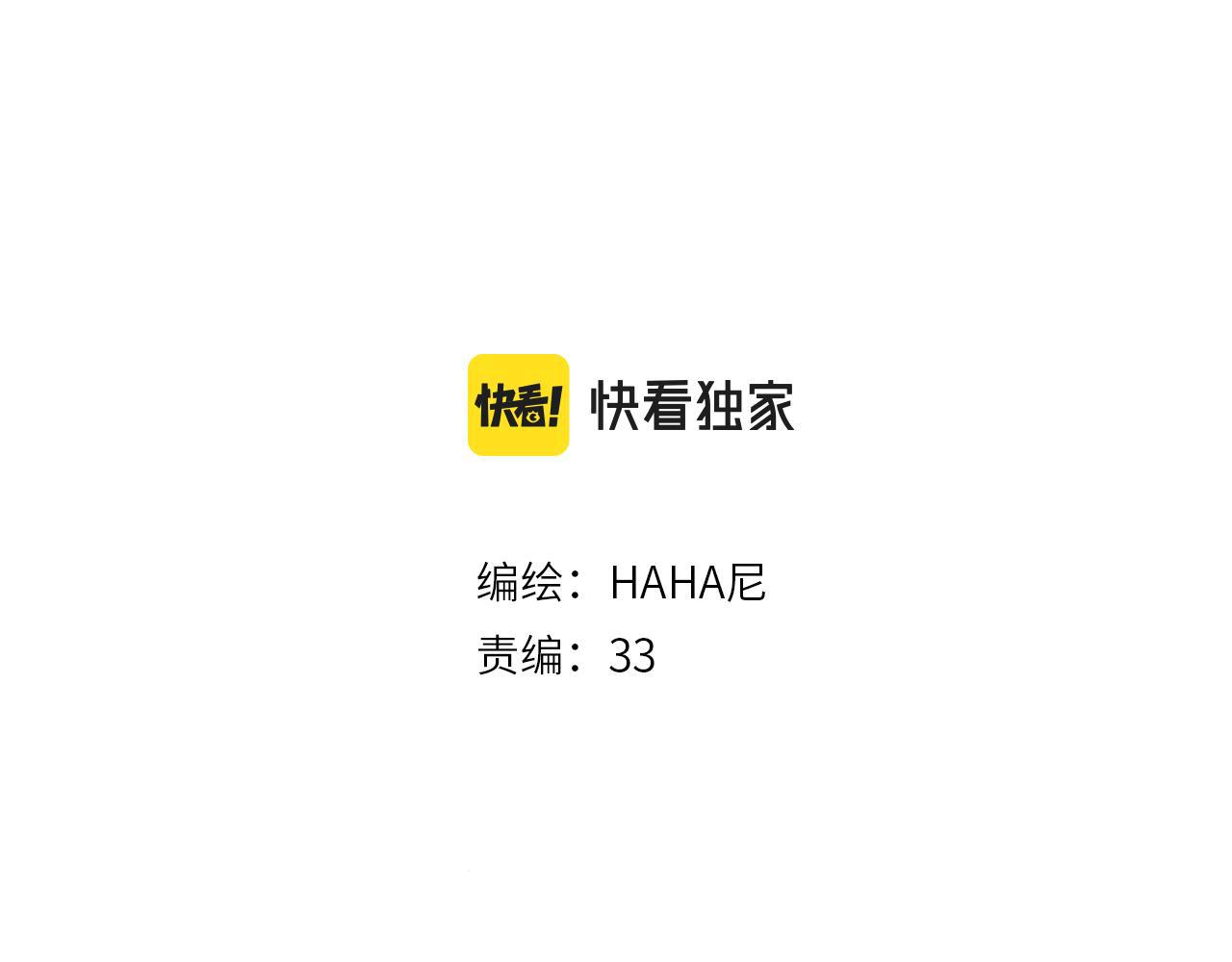 第13话 新的感受（上）(1/2)-第15话