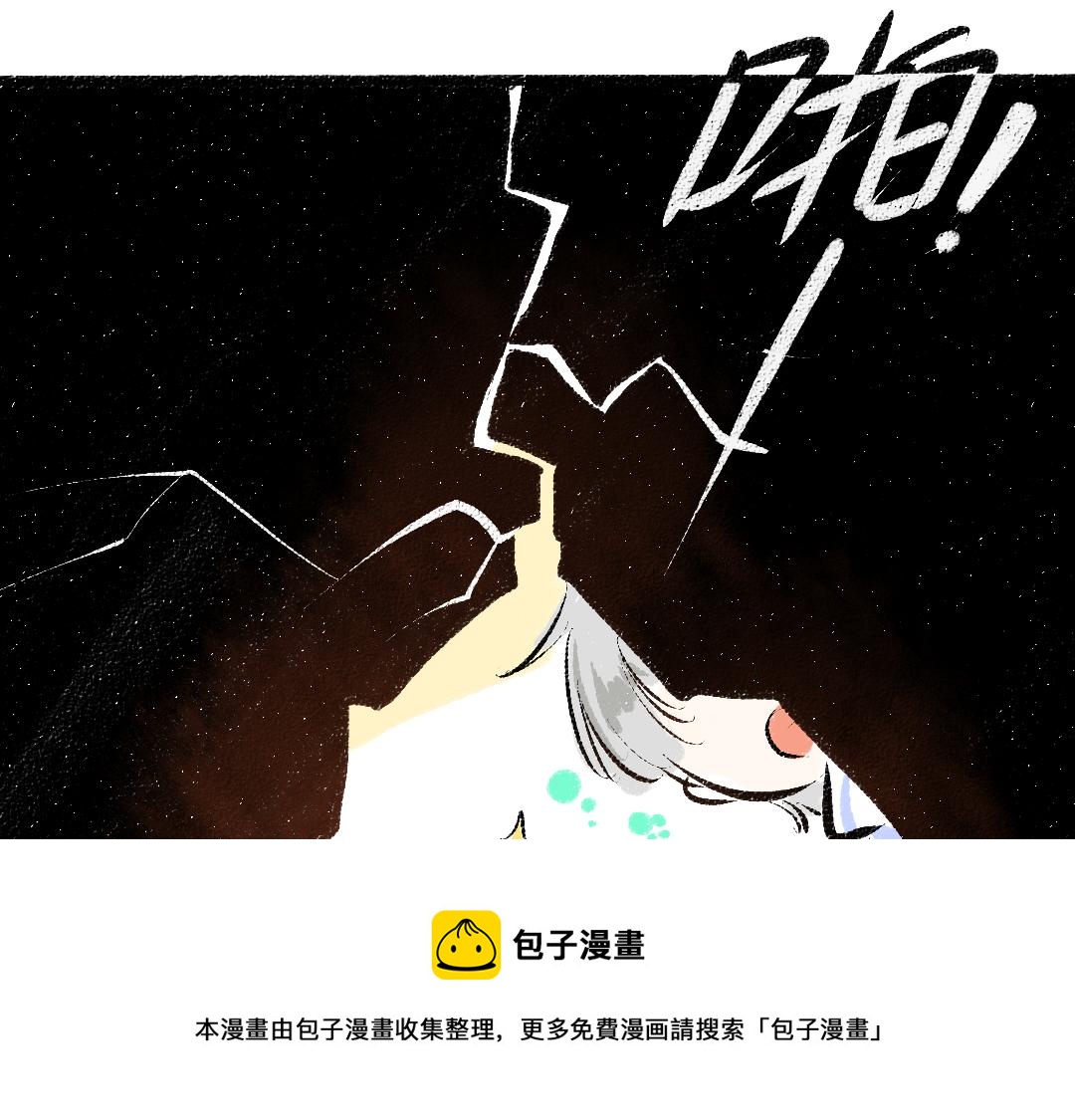 第13话 新的感受（上）(1/2)-第15话