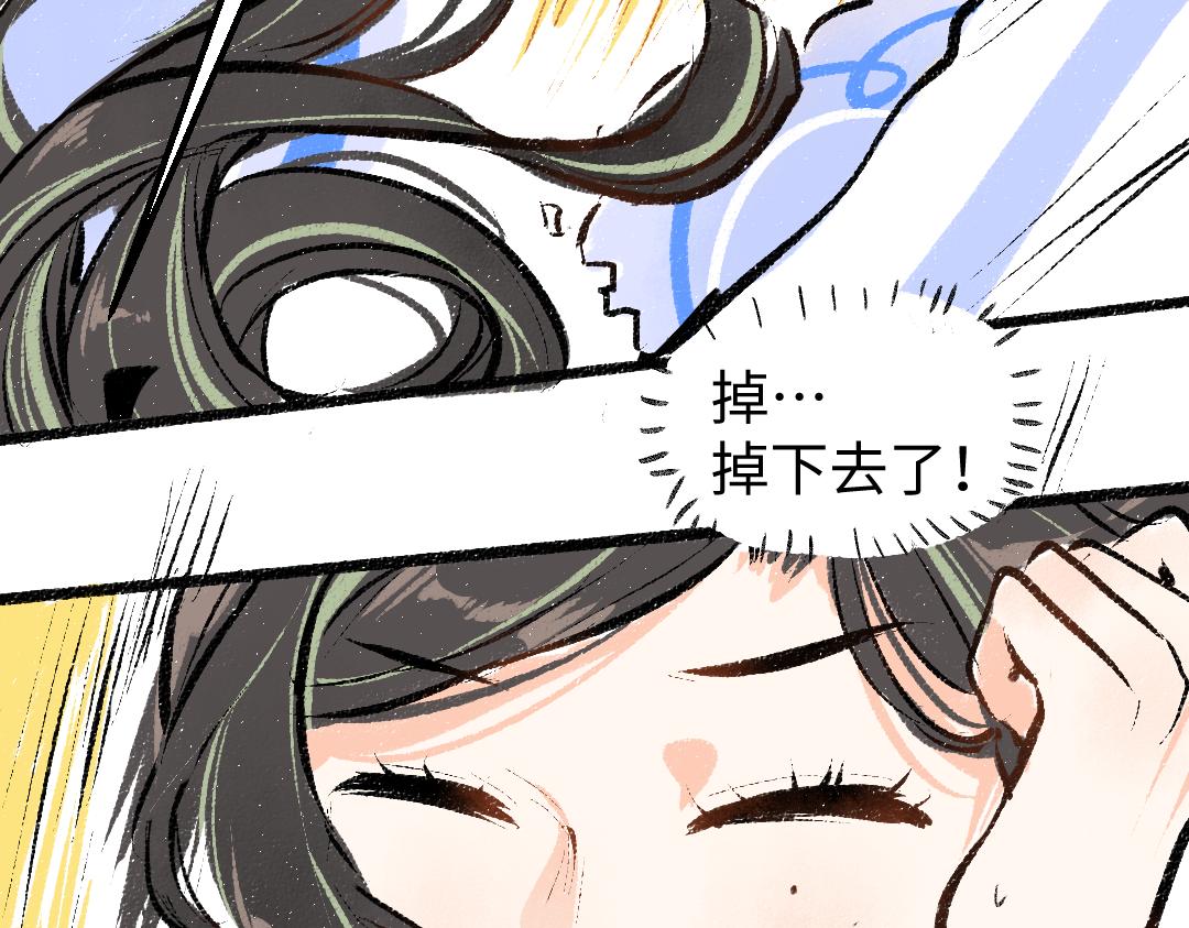 第13话 新的感受（上）(1/2)-第15话