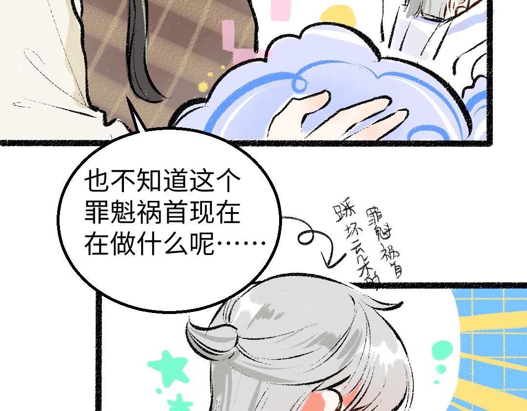 第13话 新的感受（上）(1/2)-第15话