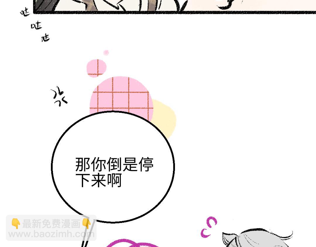 第15话 令人生气的AI(1/2)-第17话