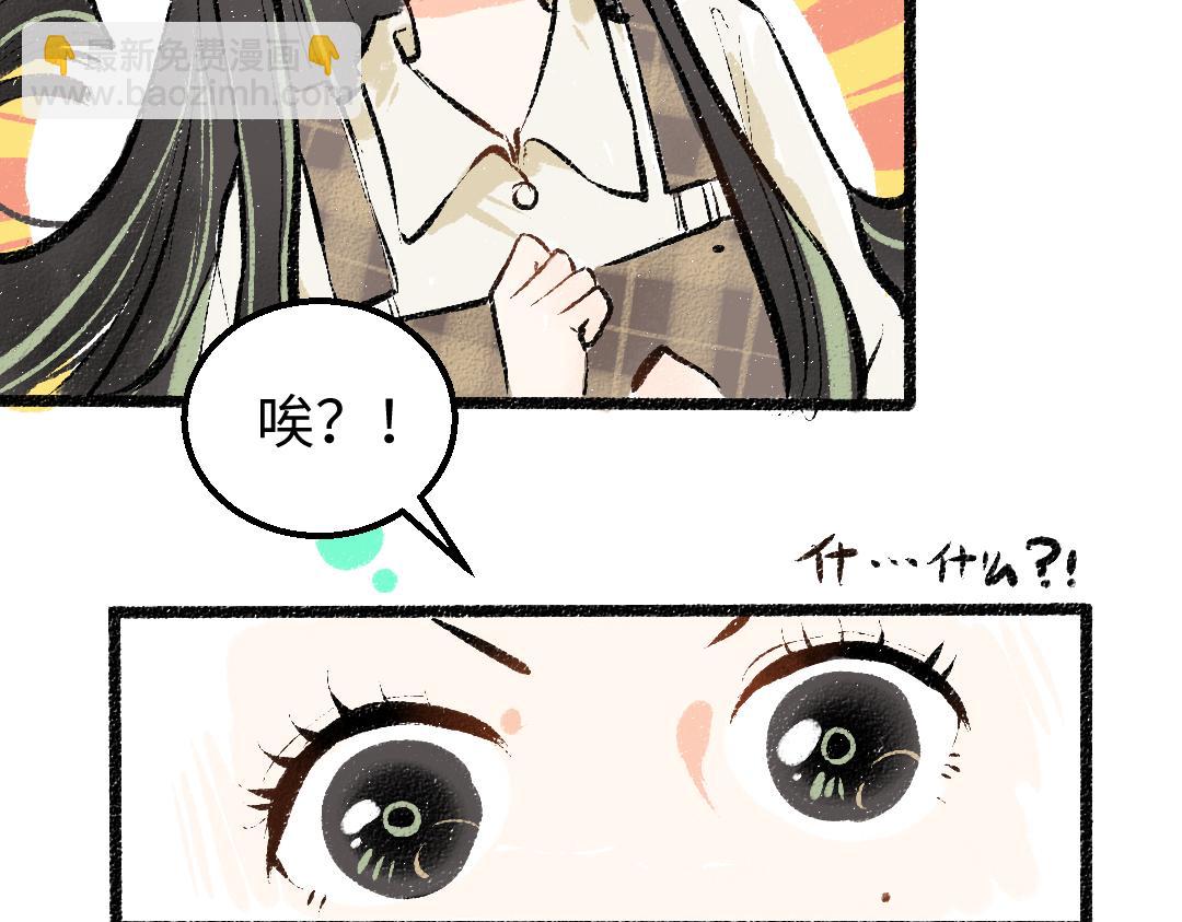 第15话 令人生气的AI(1/2)-第17话