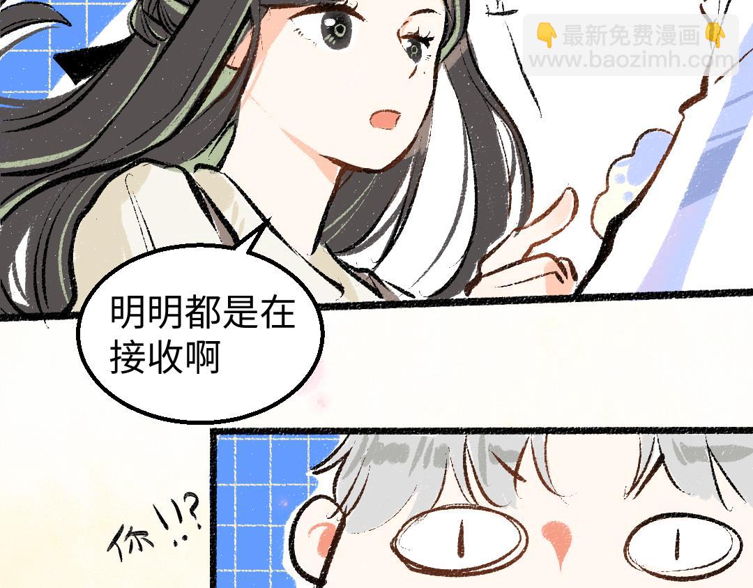 第15话 令人生气的AI(1/2)-第17话