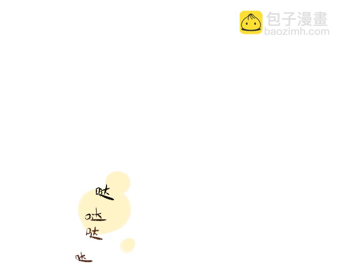 第15话 令人生气的AI(1/2)-第17话
