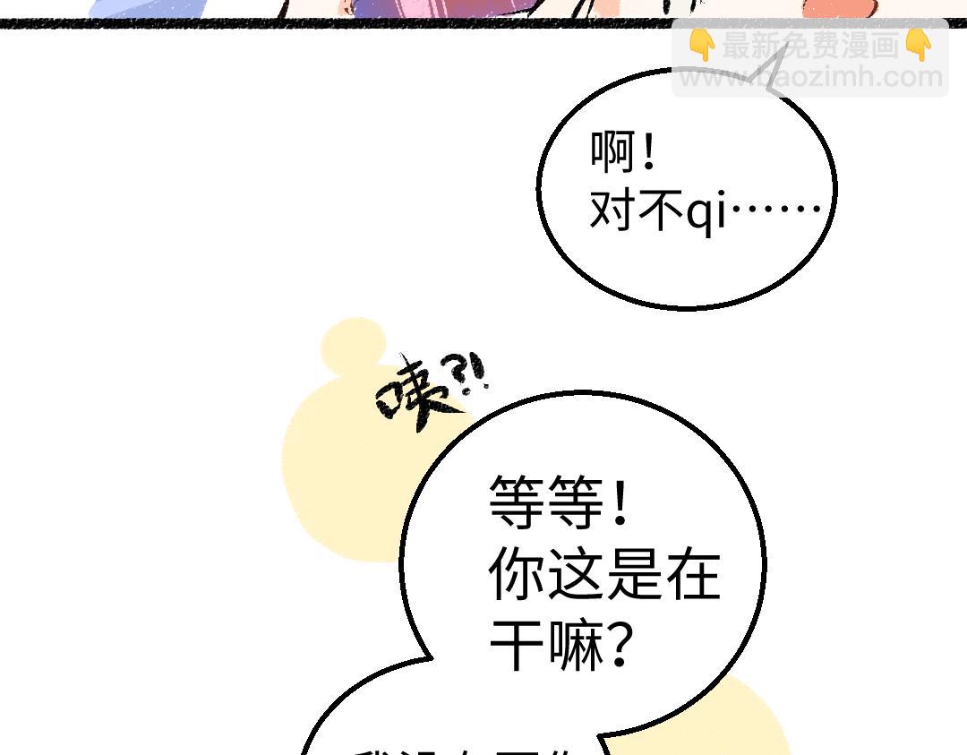 第17话 尽责的搭档(1/2)-第19话