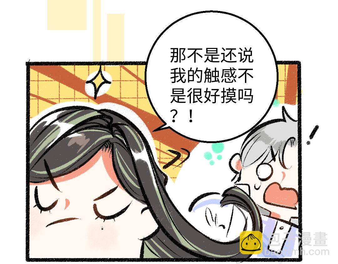 第17话 尽责的搭档(1/2)-第19话