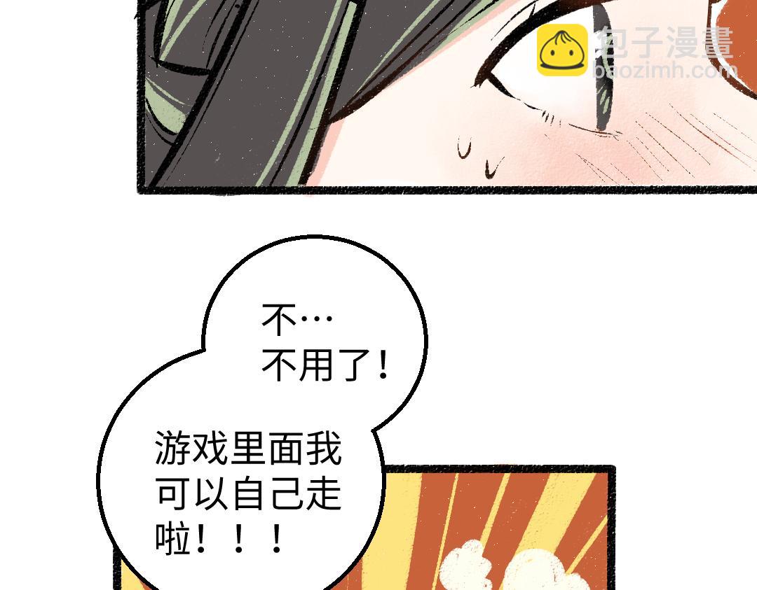 第17话 尽责的搭档(1/2)-第19话