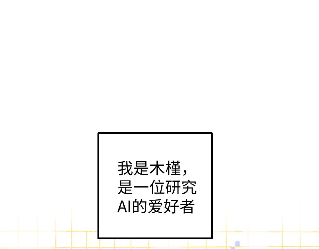 第17话 尽责的搭档(1/2)-第19话