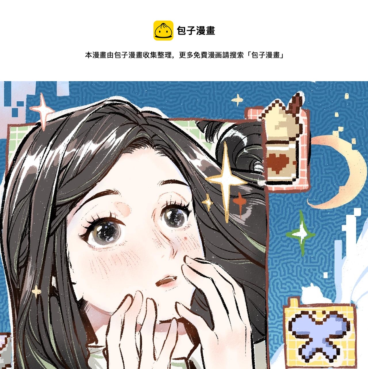 第1话 神秘盒子(1/2)-第3话
