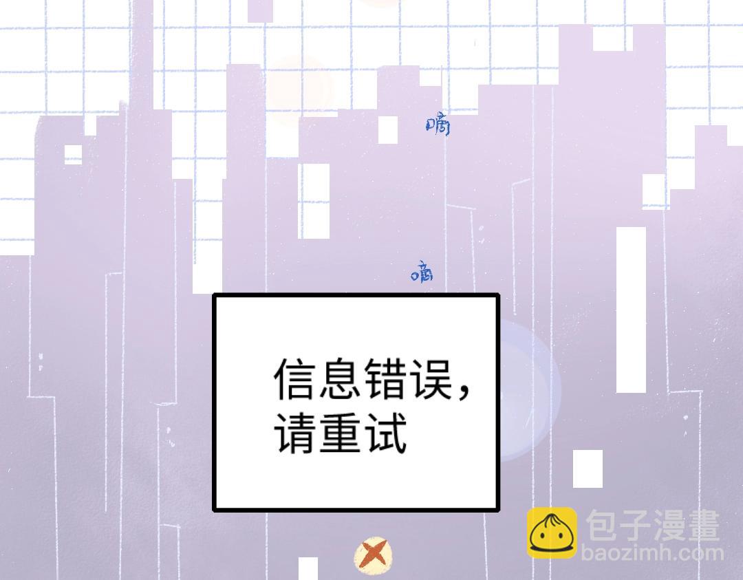 第1话 神秘盒子(1/2)-第3话