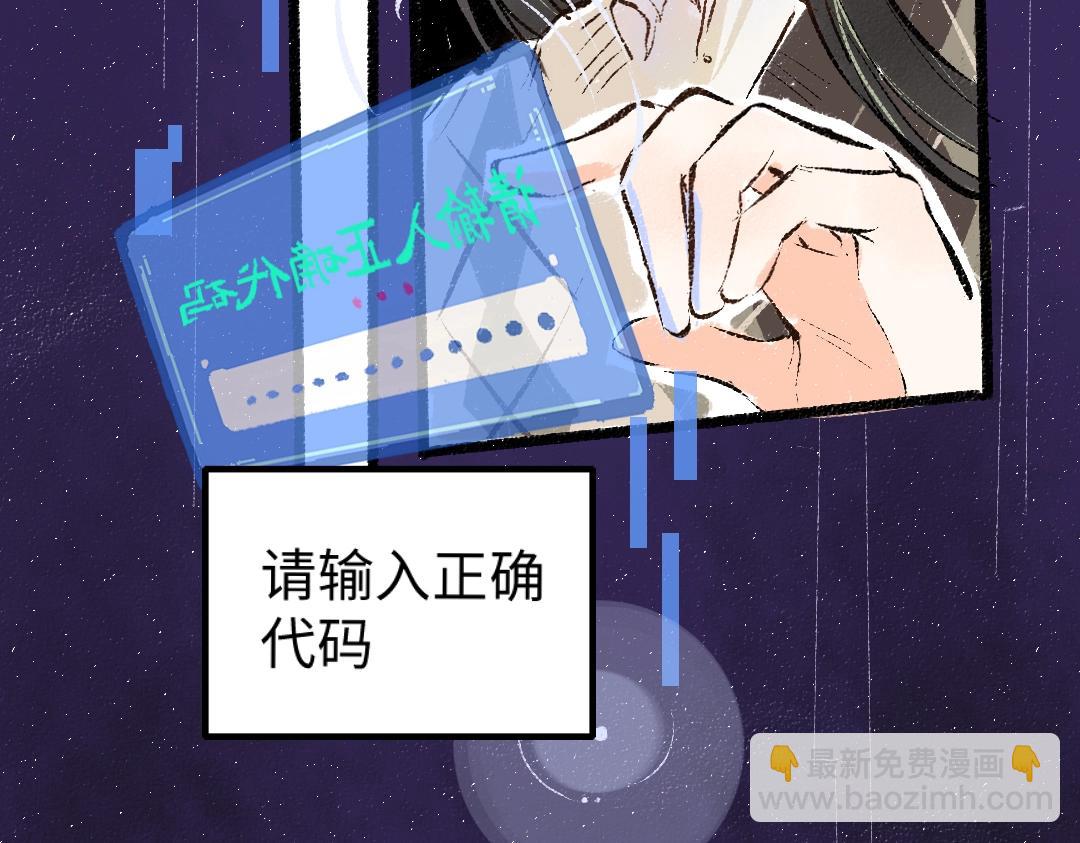 第1话 神秘盒子(1/2)-第3话